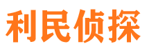 迭部市婚姻出轨调查